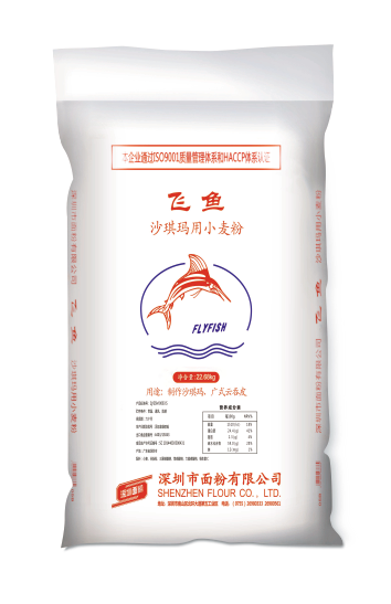 飞鱼22kg（沙琪玛用小麦粉）.png