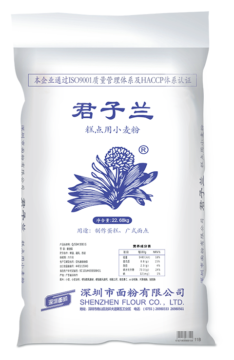 君子兰25kg（糕点用小麦粉）.png
