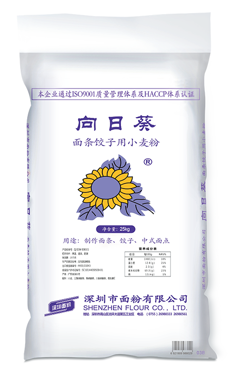 向日葵25kg（面条饺子用小麦粉）.png